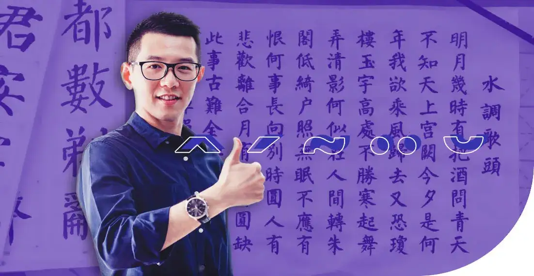 Język mandaryński w jakim kraju jest oficjalnym językiem i dlaczego?