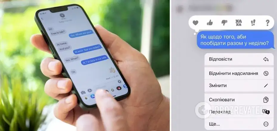 iPhone: Czy usuniesz wysłaną wiadomość? iMessage to szansa!
