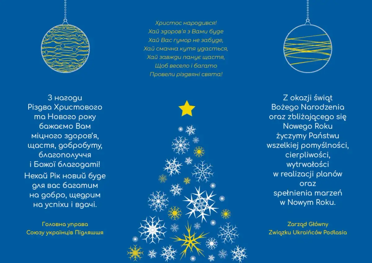 Życzenia prawosławne na Boże Narodzenie po ukraińsku: "Chrystus się narodził!" z życzeniami zdrowia, humoru i szczęścia.