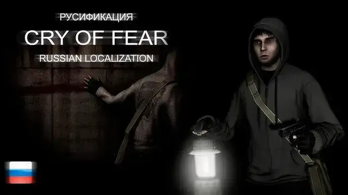 Spolszczenie do Cry of Fear: Najnowsze informacje i dostępność