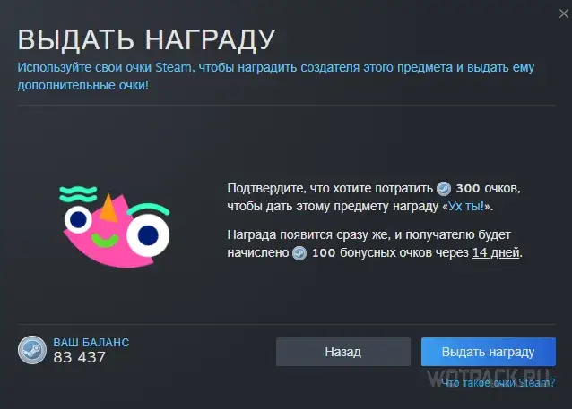 Co dają punkty Steam? Nieznane korzyści, które musisz poznać