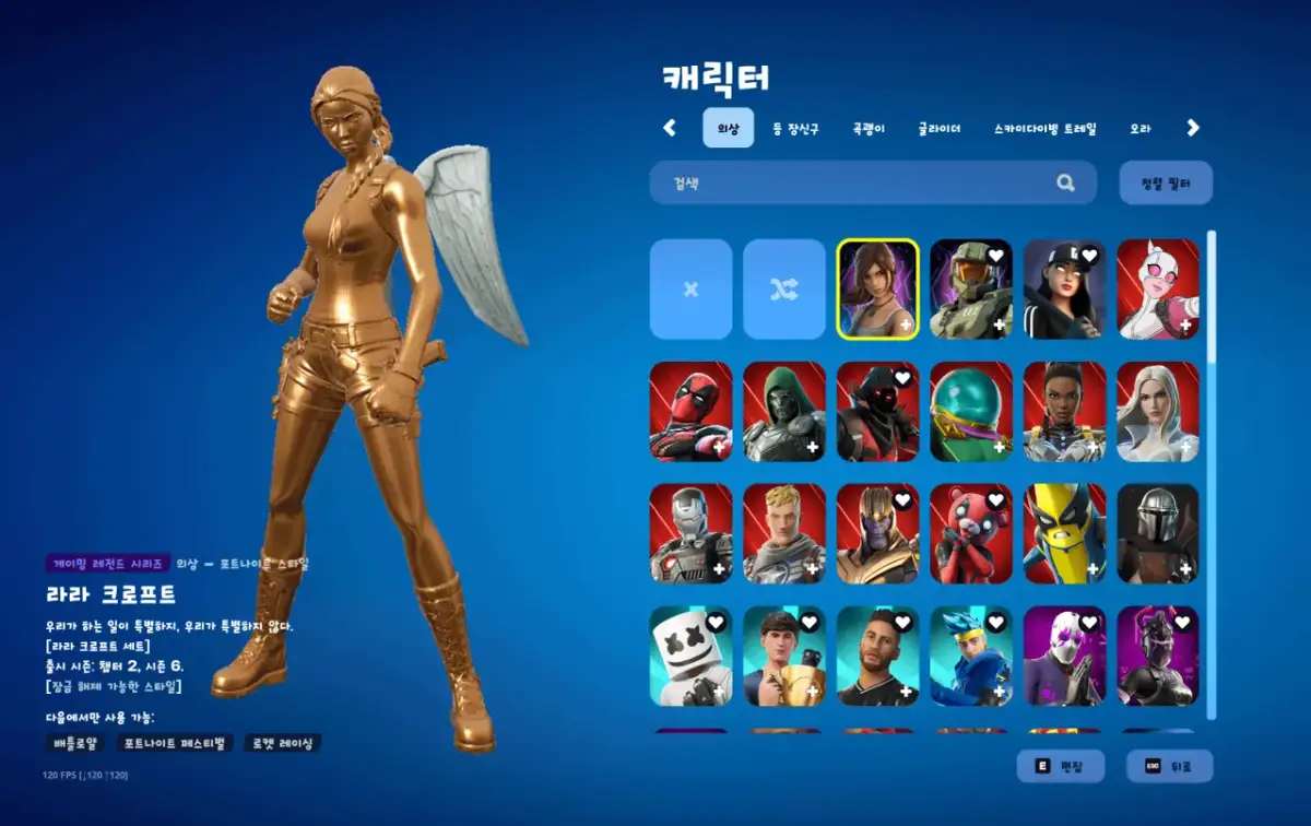 Najrzadszy skin w Fortnite - poznaj tajemnice jego rzadkości