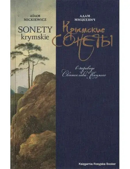 Motywy w sonetach krymskich Mickiewicza: podróż, samotność, natura