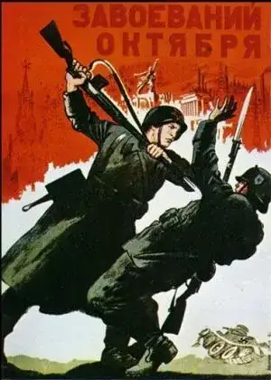 Co to jest wielka wojna ojczyźniana i jak wpłynęła na historię?