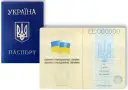 Gdzie jest seria i numer paszportu ukraińskiego? Sprawdź to!
