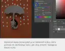 Jak w Photoshopie zmienić kolor: proste metody, które zaskoczą