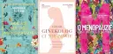 O menopauzie czego ginekolog ci nie powie pdf – prawda o menopauzie