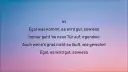 Mark Forster "Sowieso": Songtext & Bedeutung entschlüsselt