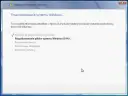 Jak zainstalować Windows 7 z USB - proste kroki i ważne wskazówki
