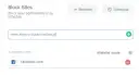 Jak zablokować stronę internetową i uniknąć niechcianych treści