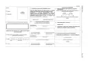 Fragment formularza wniosku o wydanie paszportu z polami do wypełnienia.