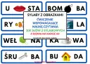 Zestaw kart do druku: sylaby z obrazkami do nauki czytania. Zawiera 100 dwusylabowych słów, 4 na karcie A4.