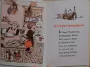 Babcia i wnuczek pieką ciasto. Wiersz "It's happy Thanksgiving" to jedne z najpiękniejszych wierszy religijnych dla dzieci.