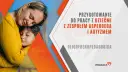 Czy oligofrenopedagog może pracować z dzieckiem autystycznym? Ważne informacje