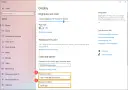Ustawienia ekranu Windows 11: suwak jasności, rozdzielczość i orientacja. Jak zmienić jasność ekranu Windows 11?
