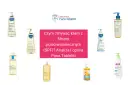 Krem z filtrem SPF zmyjesz olejkami i żelami do mycia. Zobacz, jakie produkty poleca Akademia Pana Tabletki.