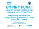 Czyste Powietrze infolinia: Gdzie dzwonić po szybką pomoc?