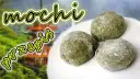 Czy mochi się gotuje? Odkryj najlepsze metody przygotowania