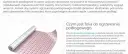 Jaką izolację pod ogrzewanie podłogowe wybrać, aby zaoszczędzić?