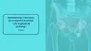 Kiedy rehabilitacja po endoprotezie kolana? Pełny plan powrotu!