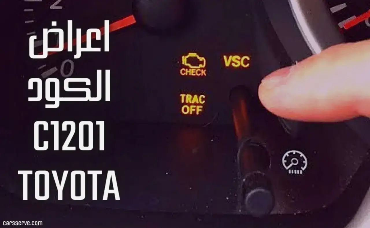 Toyota C1201 - Co oznacza i jak skutecznie naprawić?