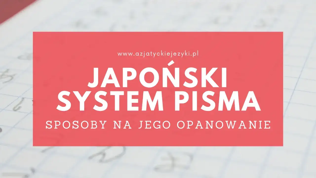 Japoński system pisma - Jak to działa? Hiragana, Katakana, Kanji