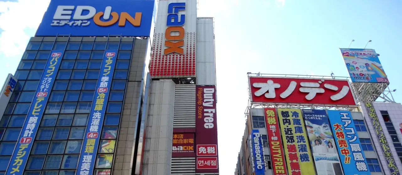 Elektroniczne giganty w Akihabara, Tokio, kuszą neonami i promocjami. Widać tu sklepy Edion, LAOX i Onoden.