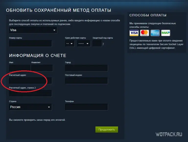 Co to adres rozliczeniowy Steam i dlaczego jest ważny dla płatności