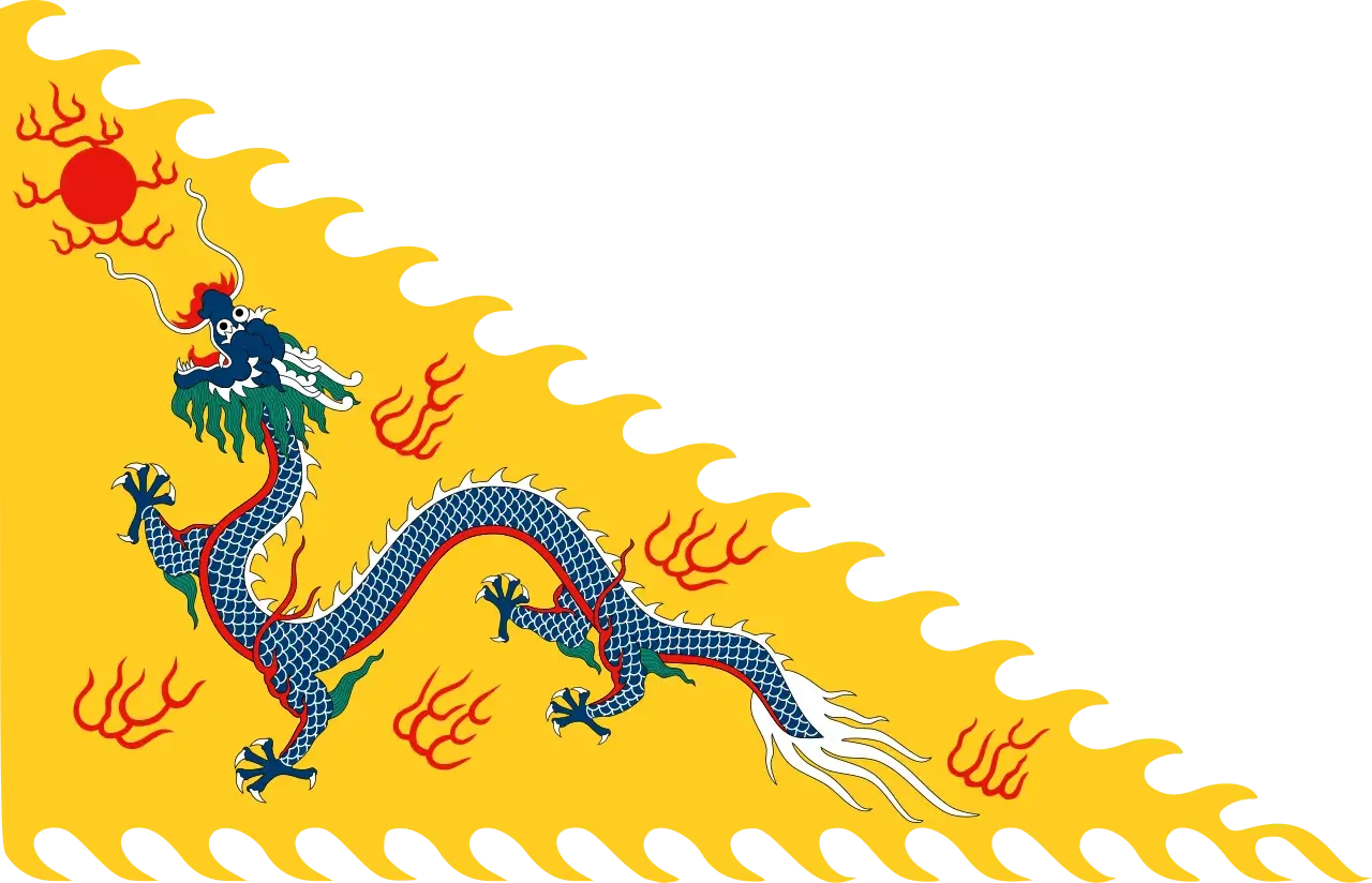 En gul flagga med en blå drake och en röd sol. Denna flagga symboliserar den kejserliga eran då drakar styrde i Kina.