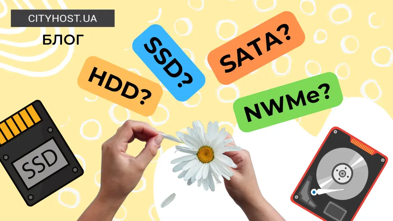 Porównanie dysków: HDD, SSD, SATA i NVMe. Który wybrać?
