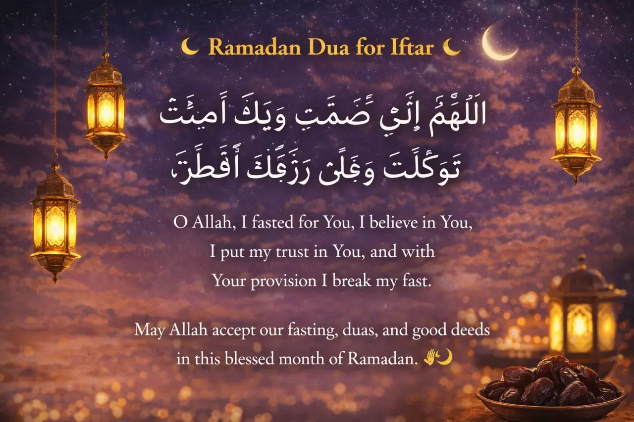 Ramadan-duaa för iftar med arabisk text, översättning och lyktor. Dadelkopp i förgrunden.