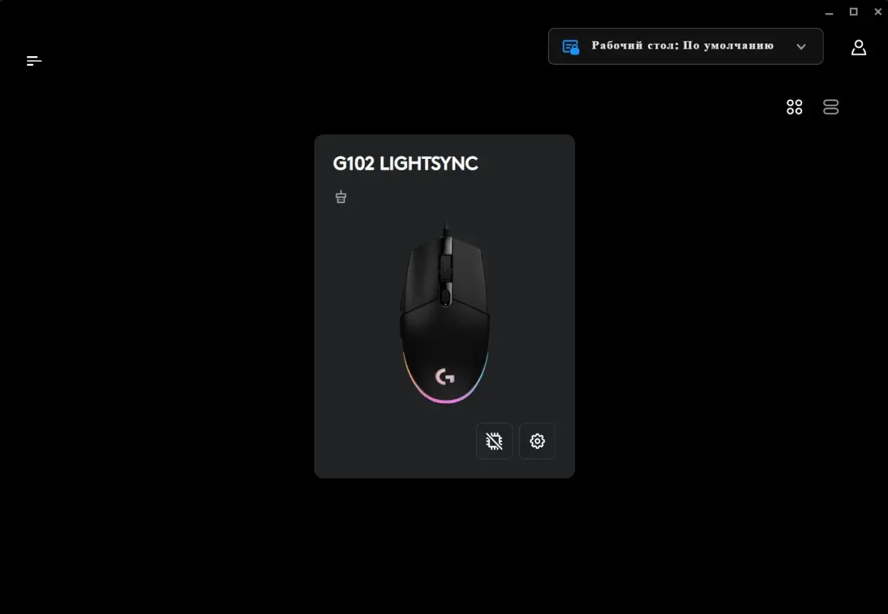 Myszka Logitech G102 LIGHTSYNC z kolorowym podświetleniem, widoczna w aplikacji Logitech G HUB.