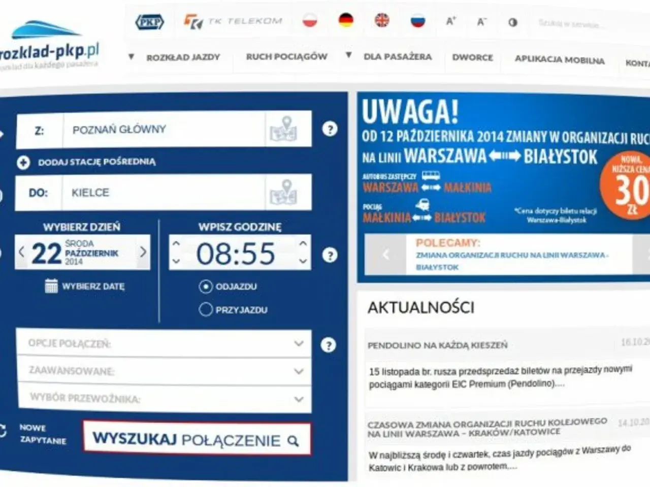 Jak znaleźć połączenia PKP? Rozkład, bilety i porady online