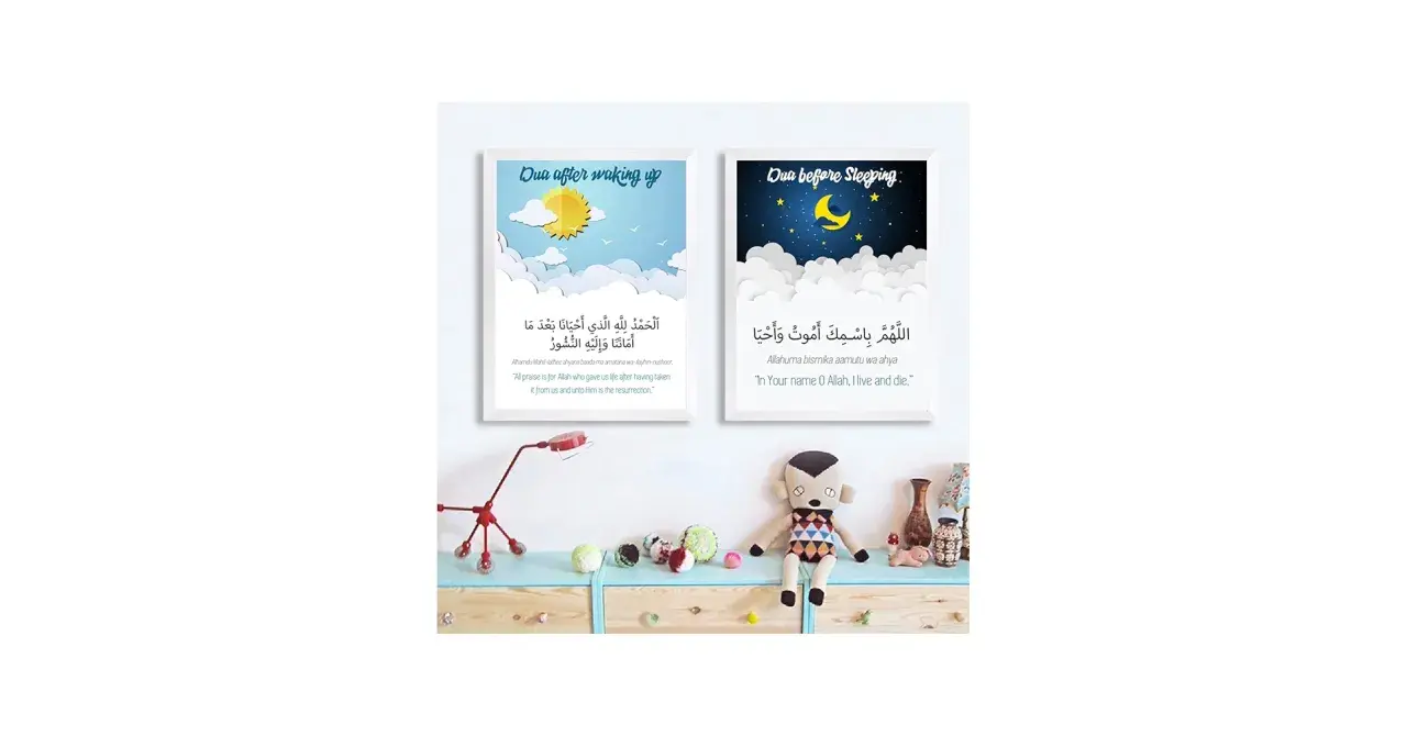 Two framed Islamic dua posters, one with a sun and clouds, the other with a moon and stars.