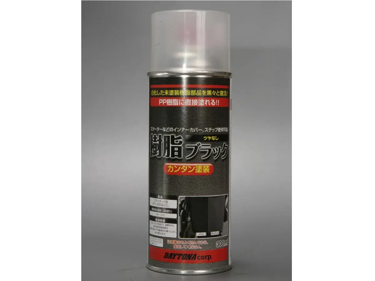 Spray nero per plastica, ideale per il fai da te. Rinnova parti opacizzate di scooter e moto, rendendole come nuove.