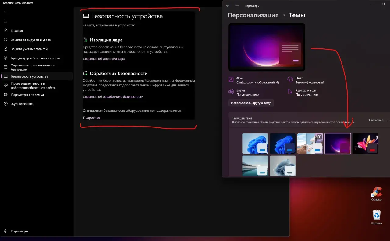 Thèmes Windows : un aperçu de thème violet, avec des options de fond, de son et de curseur. Le mode sombre contraste avec les éléments clairs.