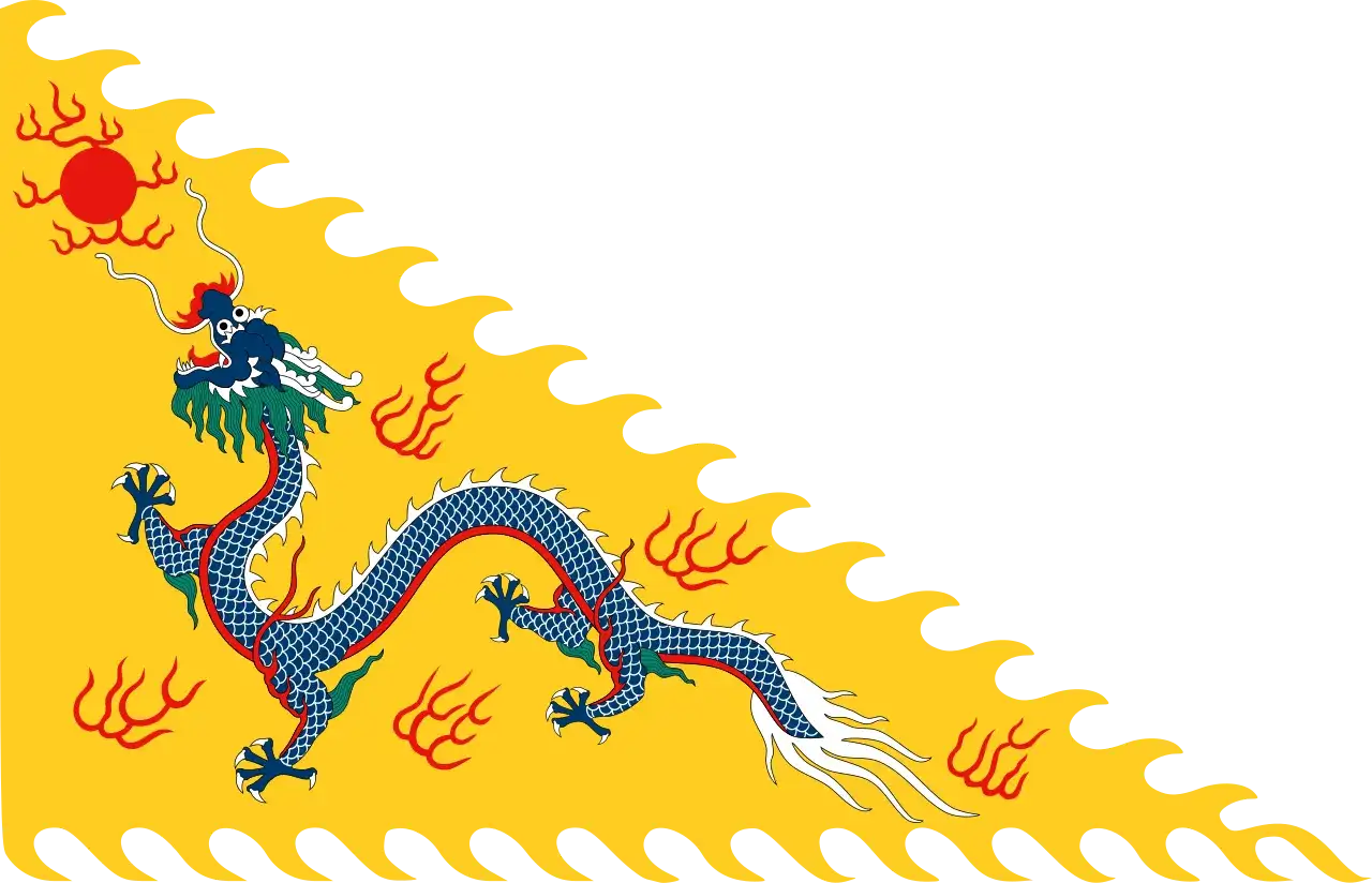 En gul flagga med en blå drake och en röd sol. Denna flagga symboliserar den kejserliga eran då drakar styrde i Kina.