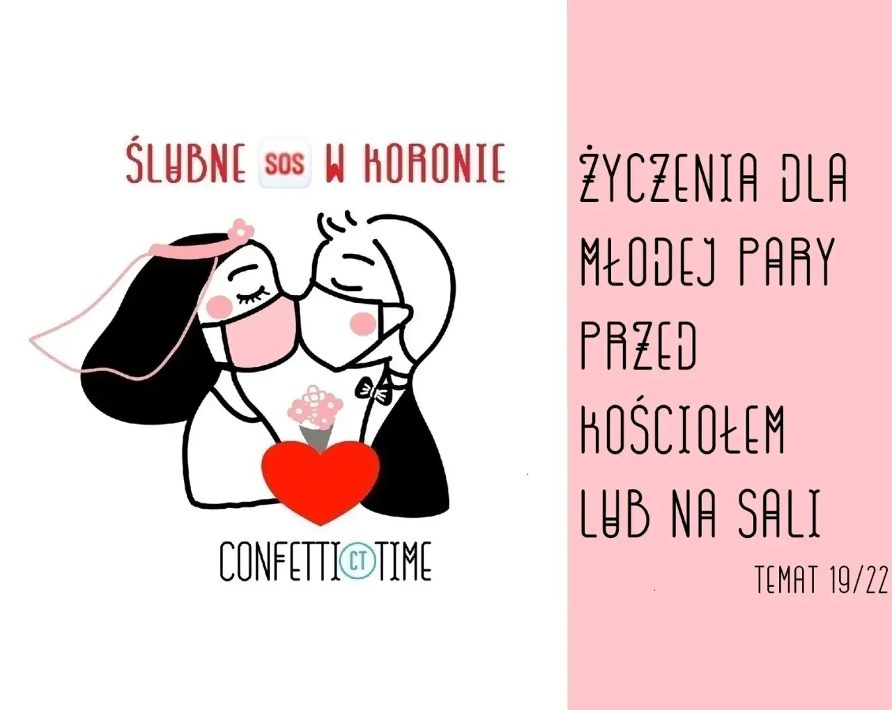 Śmieszne życzenia dla młodej pary – co im życzyć, aby rozbawić