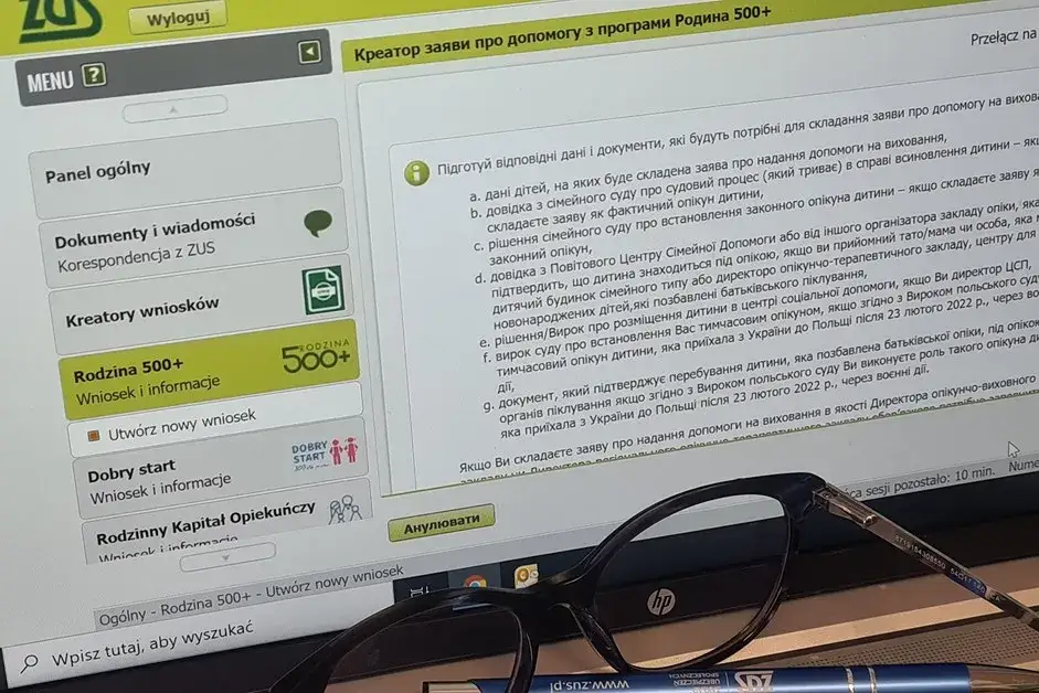 Jak sprawdzić kiedy wypłata 500 plus i uniknąć opóźnień w płatności