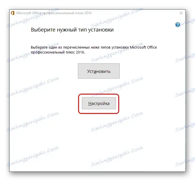 Jak zainstalować PowerPointa na komputer - proste kroki bez problemów