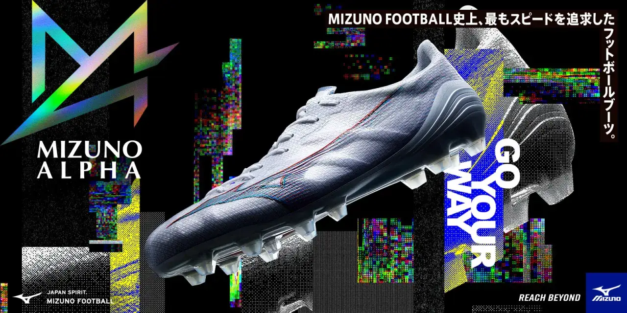 Mizuno Alpha – buty piłkarskie od firmy Mizuno, która stawia na szybkość i japońskiego ducha.