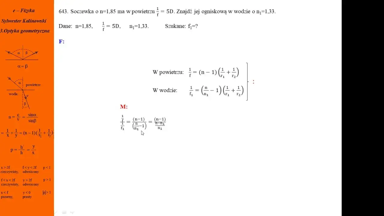 Jak obliczyć zdolność skupiającą soczewki? Wzór i przykłady