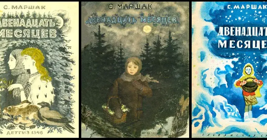 Baśń o dwunastu miesiącach - piękna historyjka obrazkowa dla dzieci