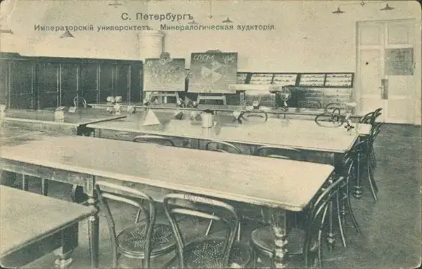 Petersburski Uniwersytet Państwowy - historia, wydziały i osiągnięcia