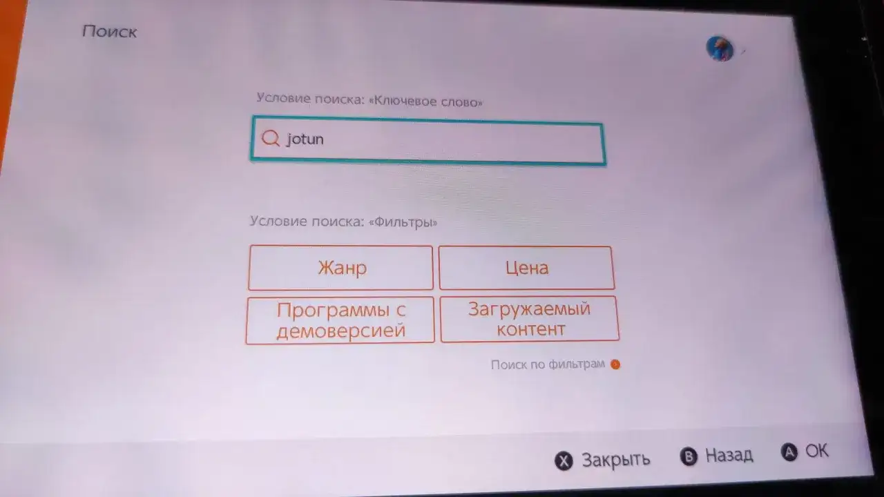 Gdzie kupować gry na Switch, aby zaoszczędzić i nie przepłacić?
