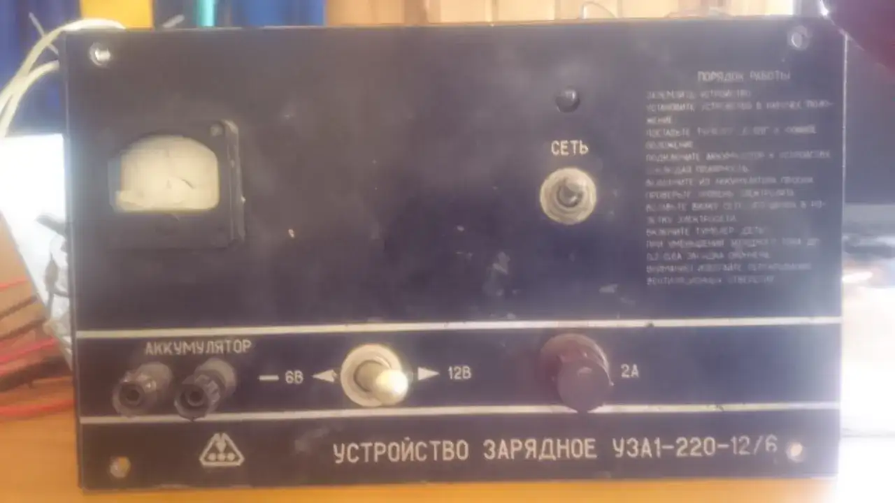 Jak naprawić prostownik: skuteczne sposoby na najczęstsze usterki