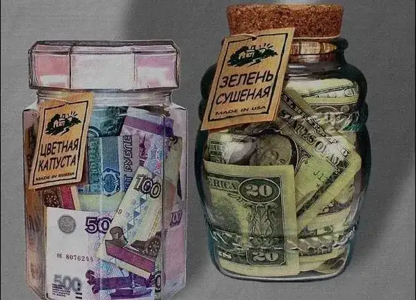 Oryginalne pomysły na to, w czym dać pieniądze na prezent