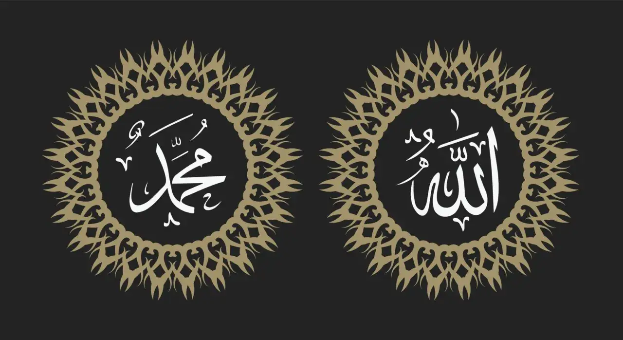 Zwei kalligrafische Kreise mit arabischer Schrift. Links steht 