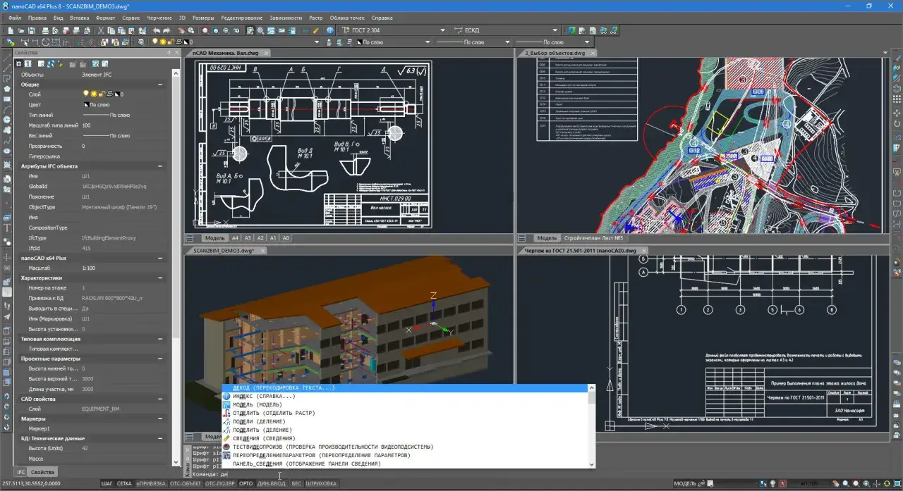 Rysunek techniczny w formacie dwg przedstawia projekt budynku mieszkalnego, plany sytuacyjne i detale mechaniczne.