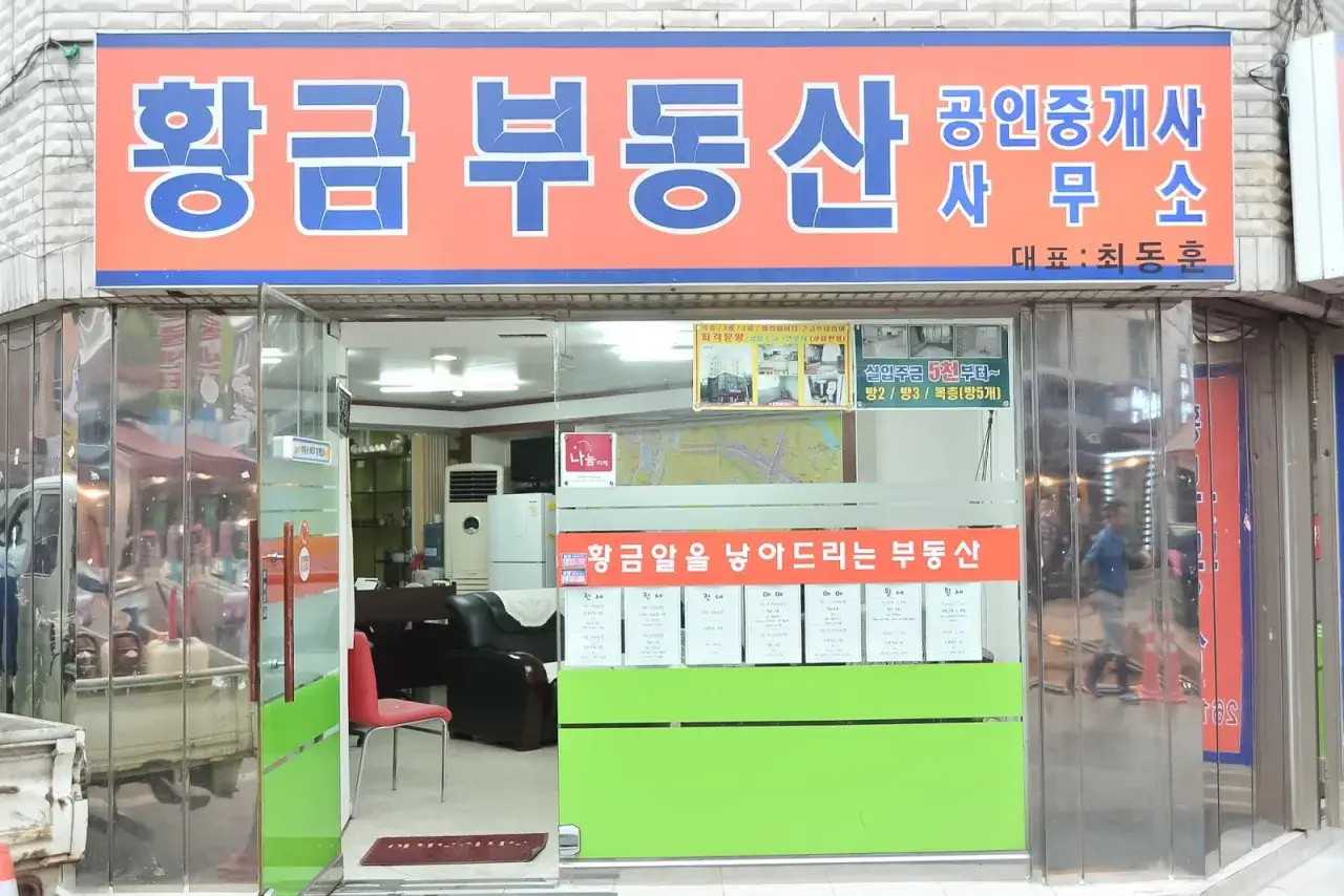 Korea Południowa rynek nieruchomości Jeonse Wolse